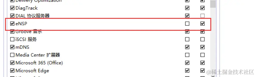 image-20240314171513269