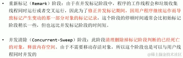 image-20221225215342746