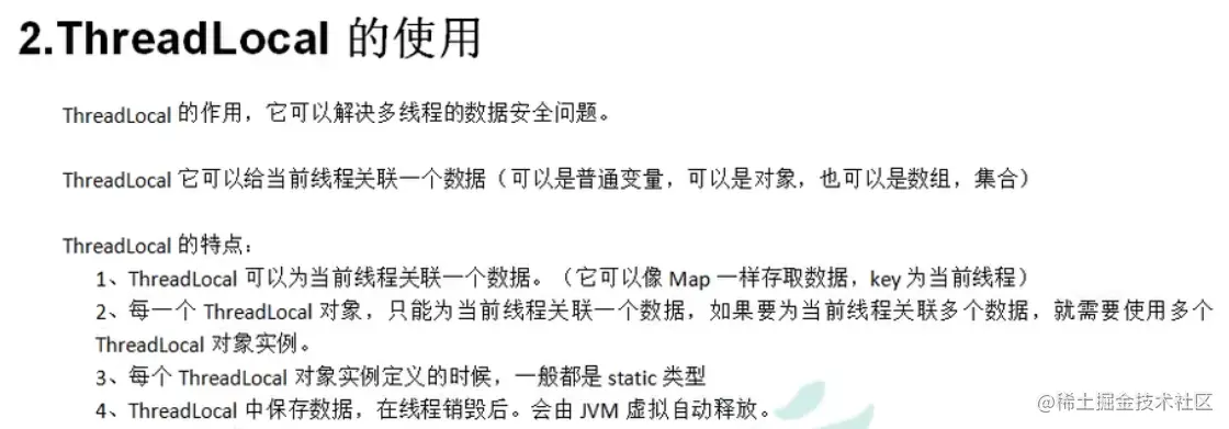 image-20211119191507343