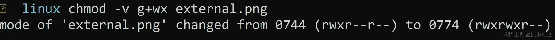 为组添加写和执行权限