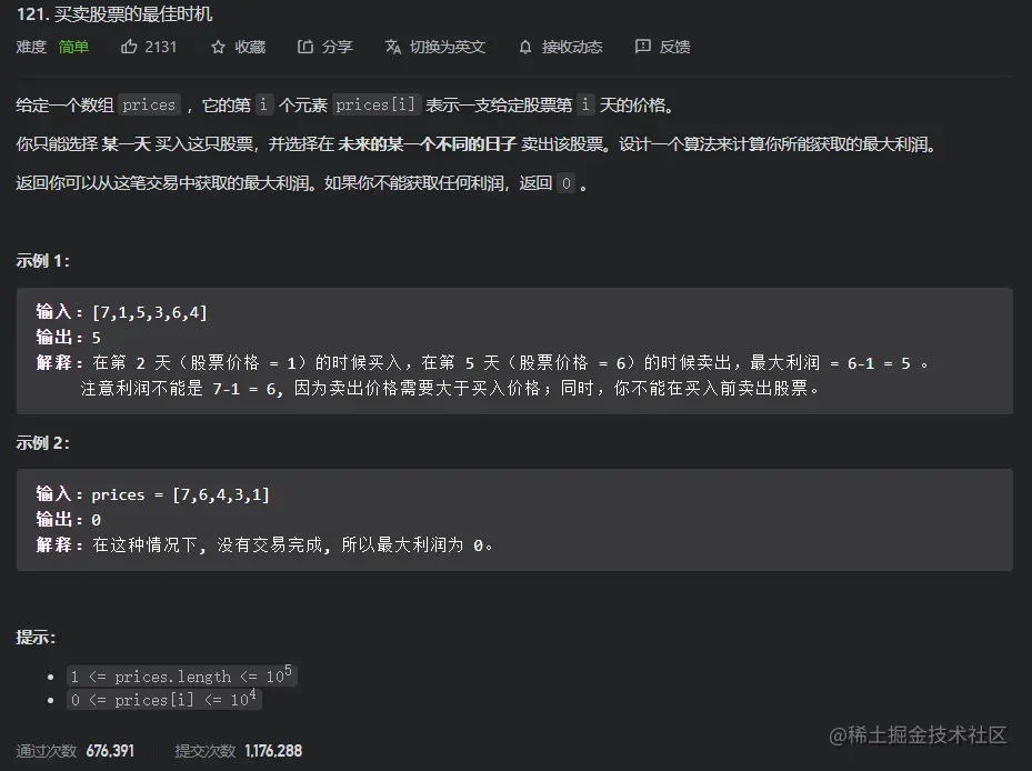 image-20220223122753061