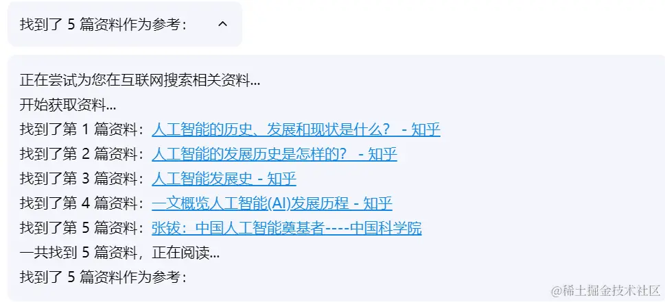 image-20240317165017570