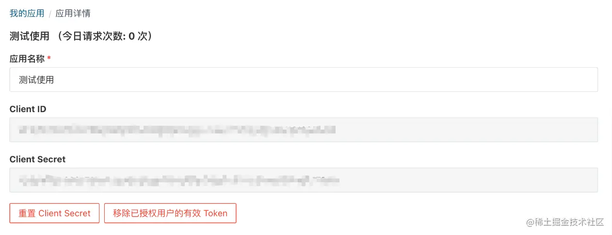 image-20220805143103212