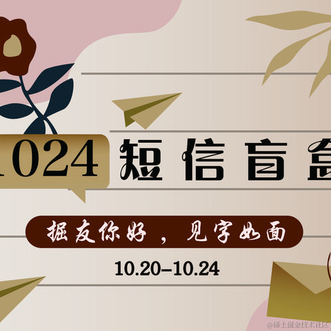 沸点小助手于2021-10-14 23:32发布的图片