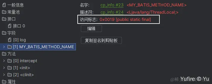 image-20230831165418024