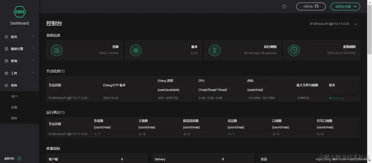 IBM Node-RED 安装与使用教程_服务器_05