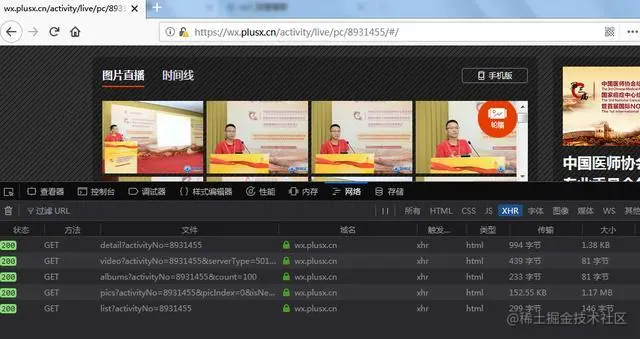 Python爬虫，哪些奇特的网站值得一爬！谱时网爬虫实例