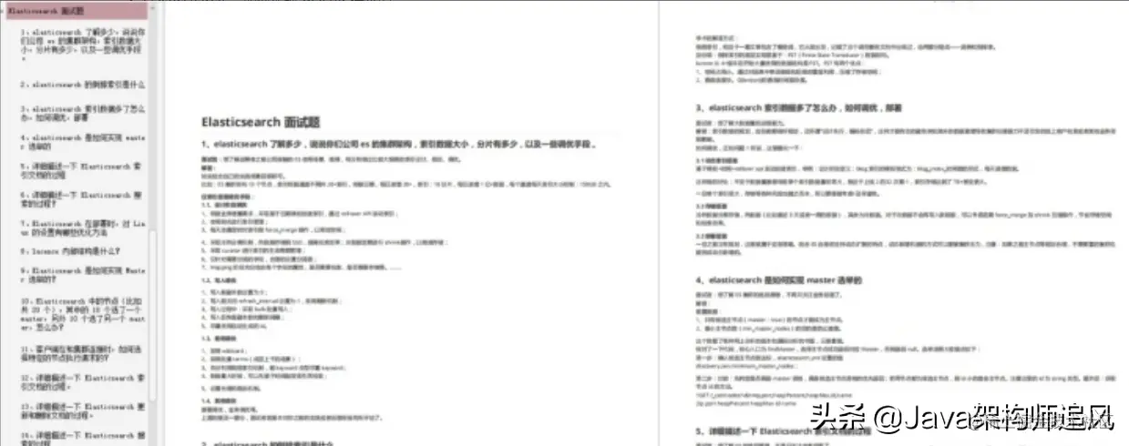 Github发布6天，Star55K+，这套笔记足够你拿下90%的Java面试