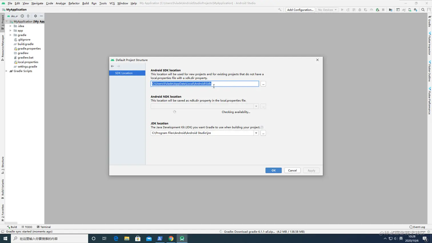 2020_10_07_android_sdk_path