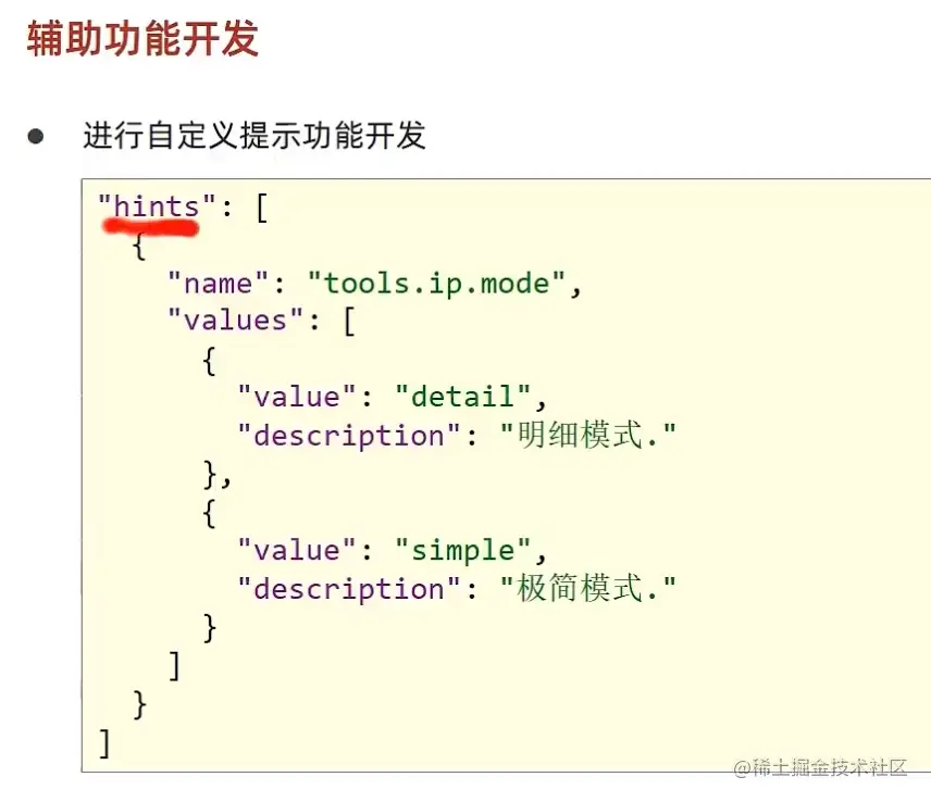 image-20220601132719463