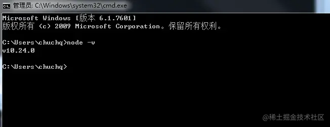 2020030701-04-02-BlogsGallery-nodejs-cmd