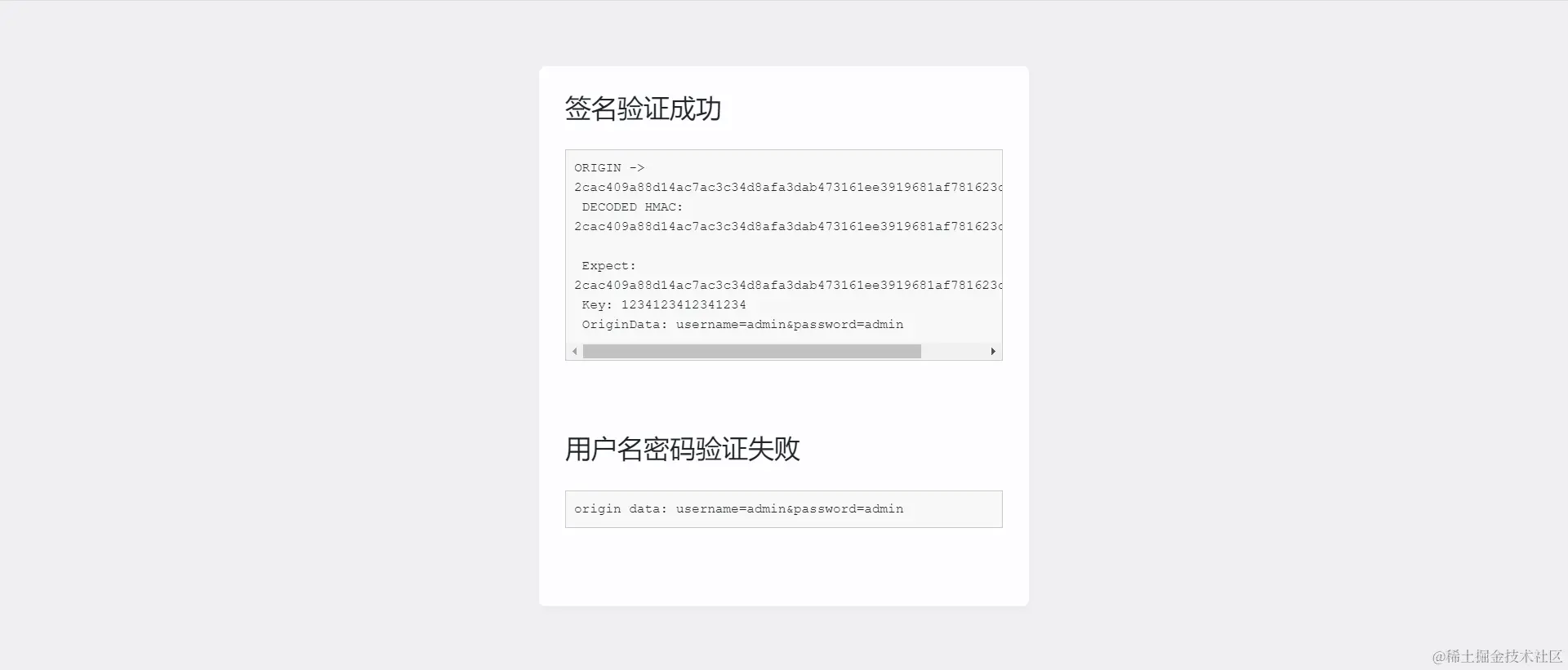 image-20240123211523922