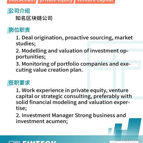 fintech社区于2021-12-10 13:04发布的图片