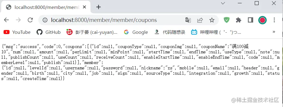 image-20220728235357961