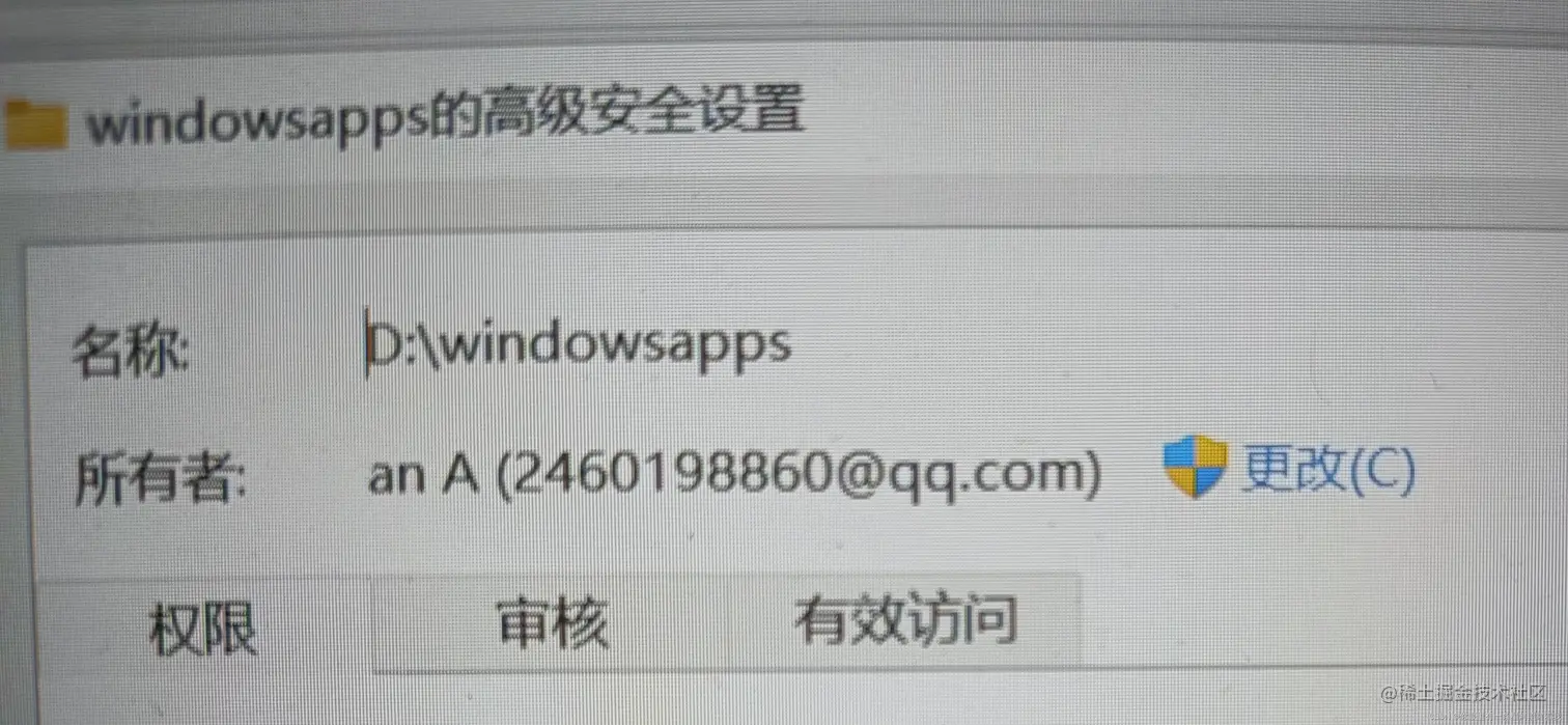 点击这里的更改。