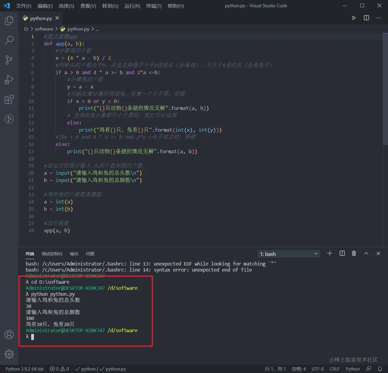 image-20210319204443659
