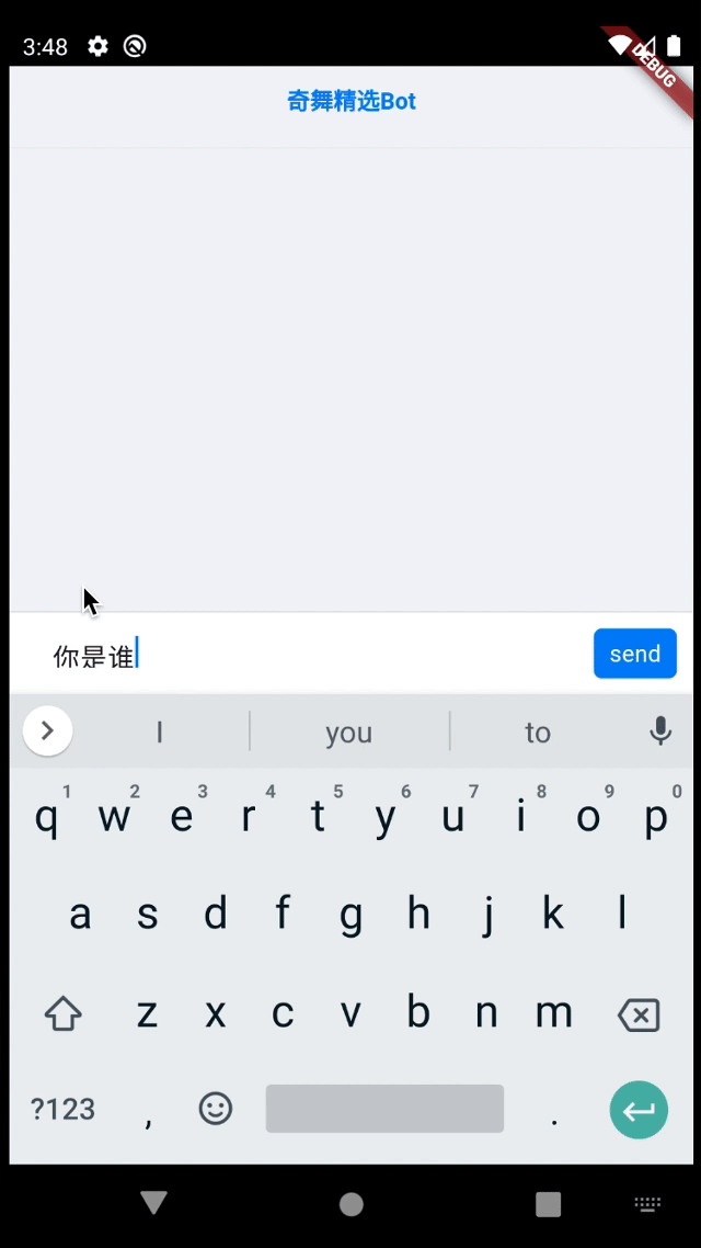 Android 运行效果