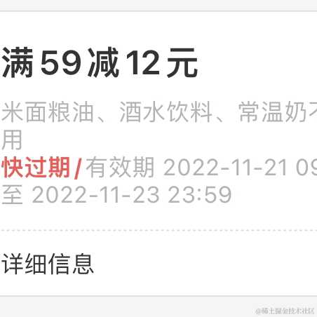 摸鱼的冬瓜于2022-11-21 18:17发布的图片