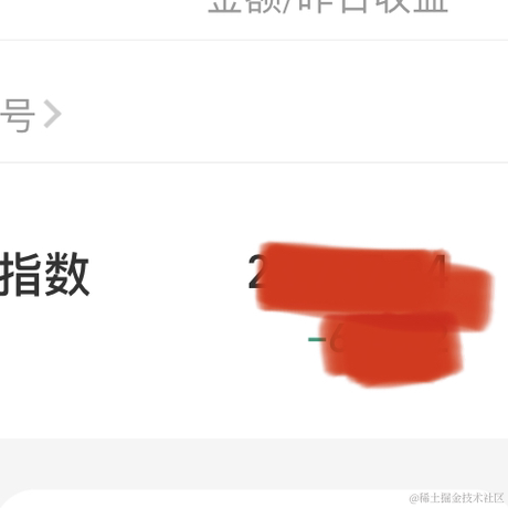 摆烂前端boy于2022-11-22 16:34发布的图片