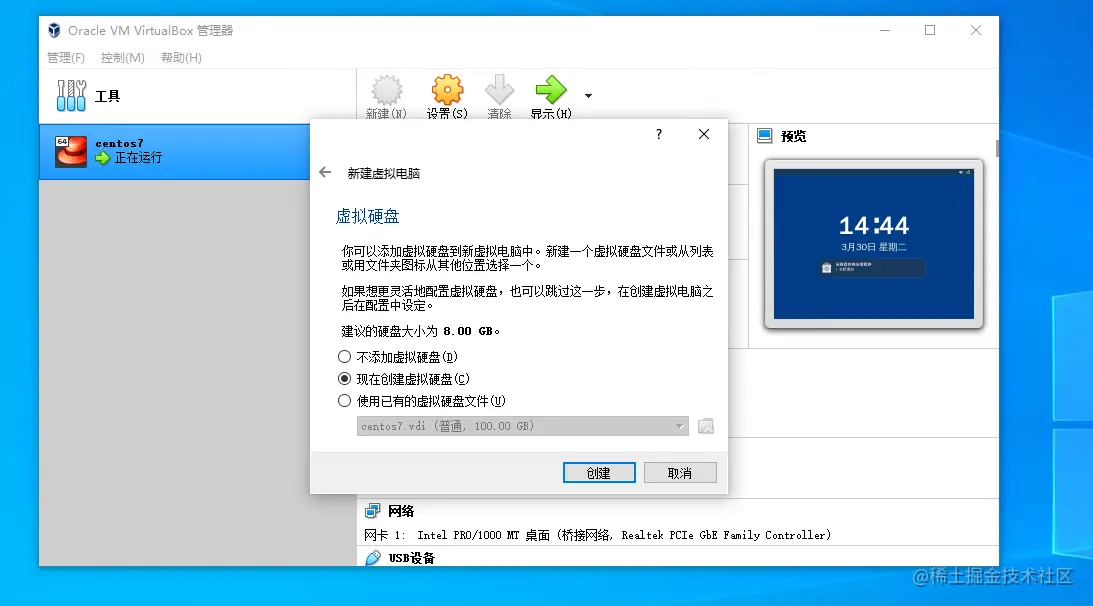 image-20210330144416259