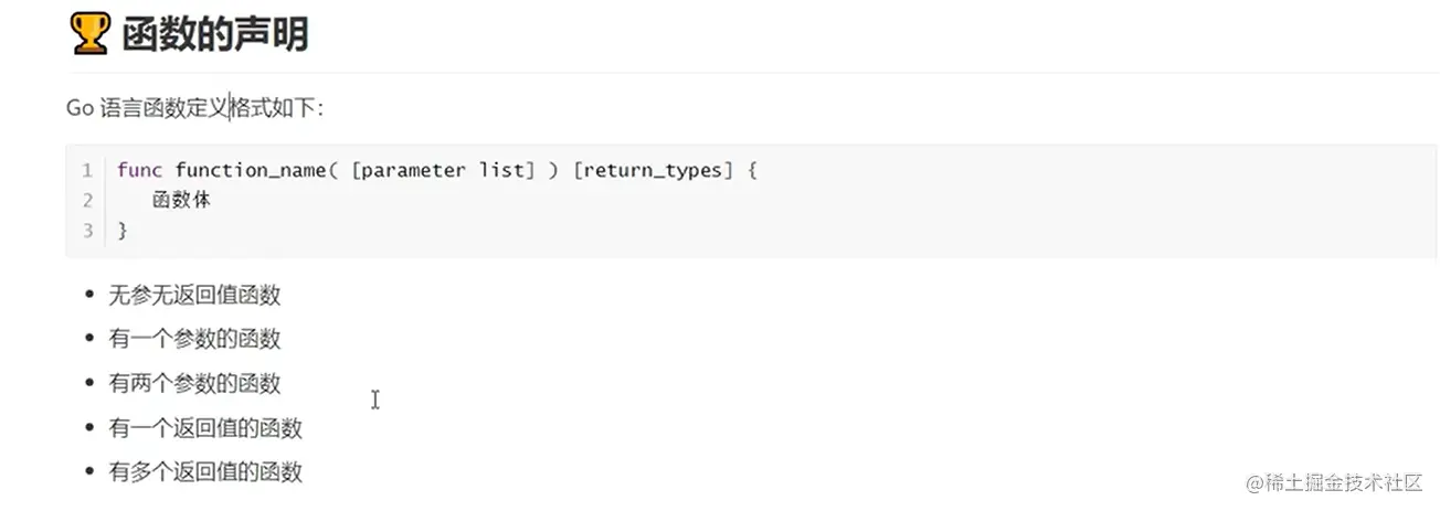 image-20230115172719493