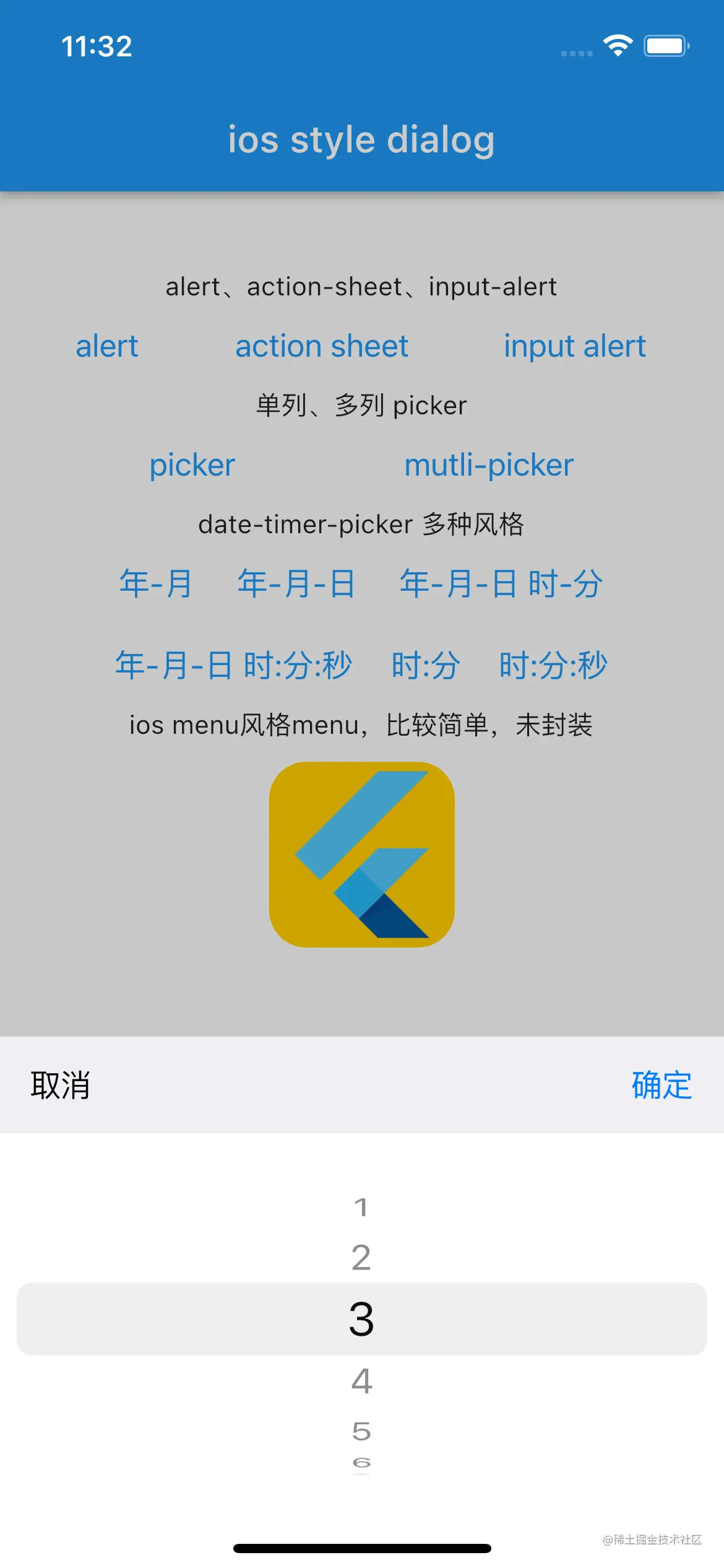 Simulator Screen Shot - iPhone 12 - 2022-12-07 at 11.32.59.png