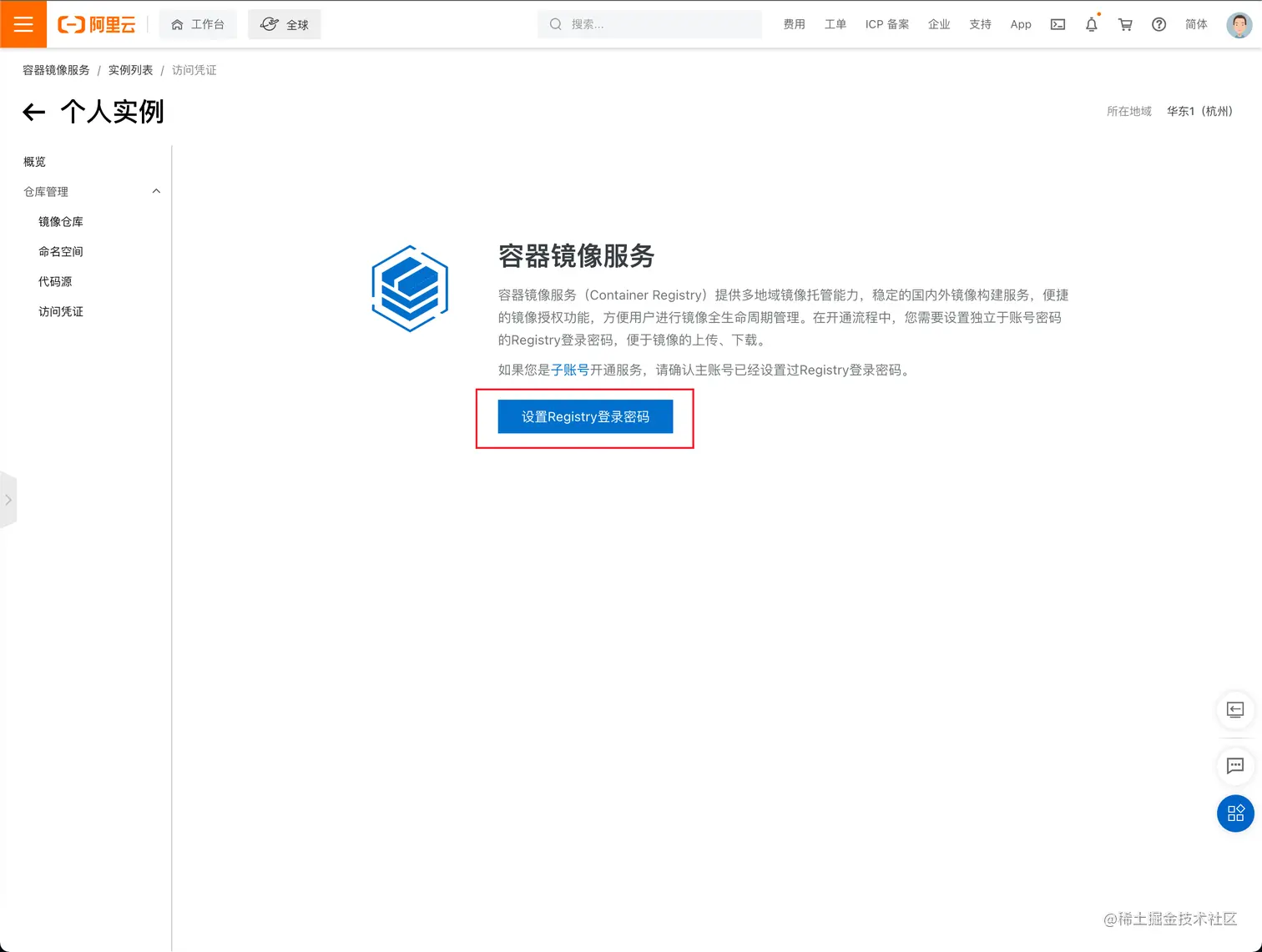 image-20211018203057845.png