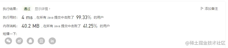 image-20210816191310666