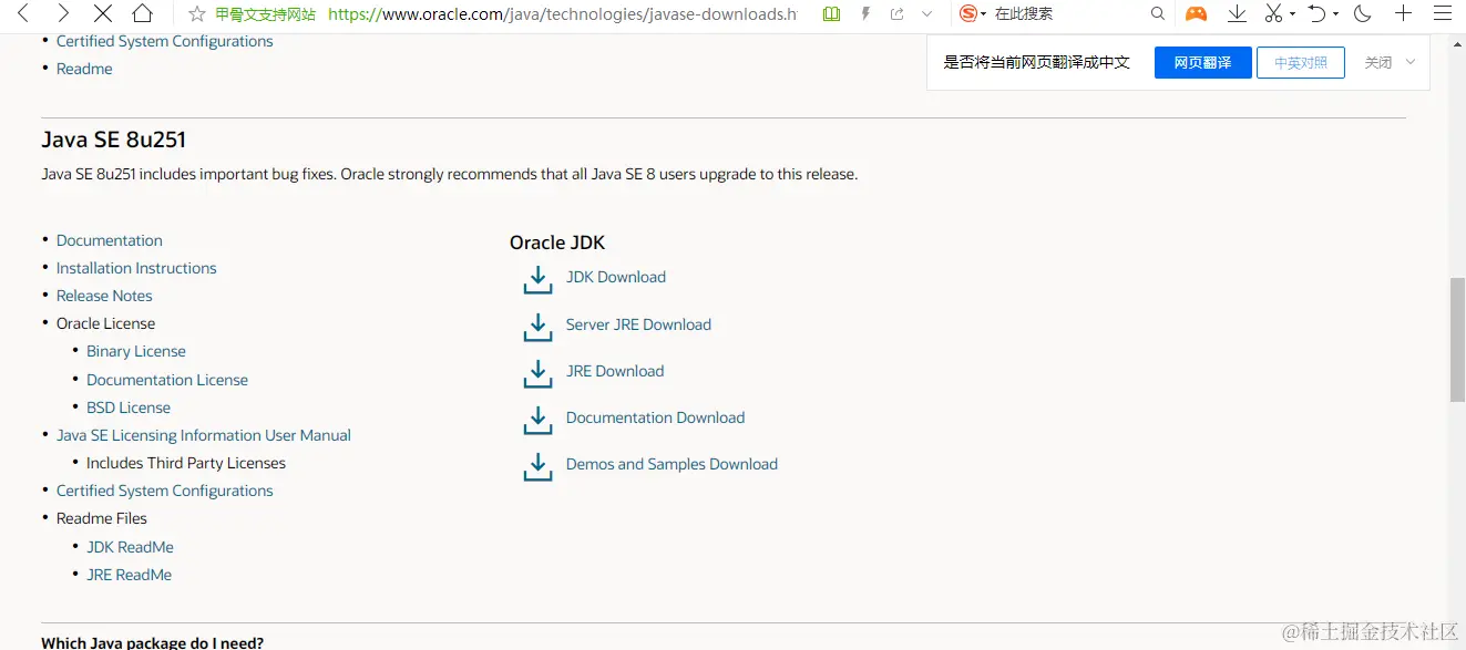 image-20200703103947734