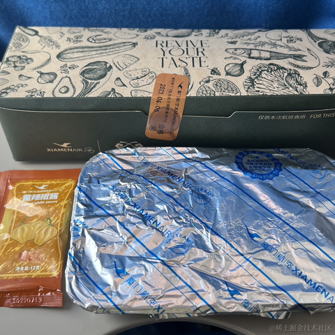 一颗小肉丸儿于2023-04-24 08:10发布的图片