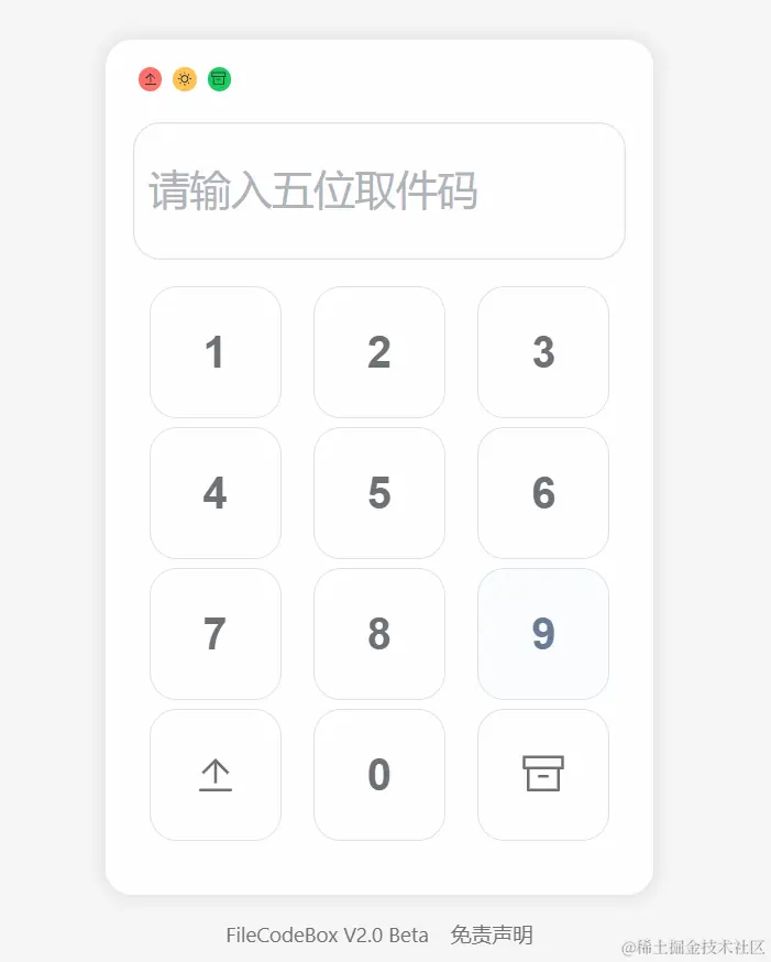 image-20240610160850203