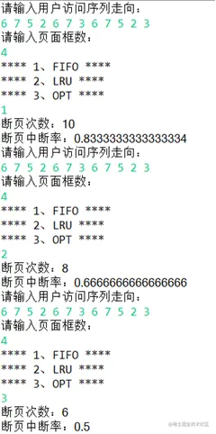 测试结果如下：