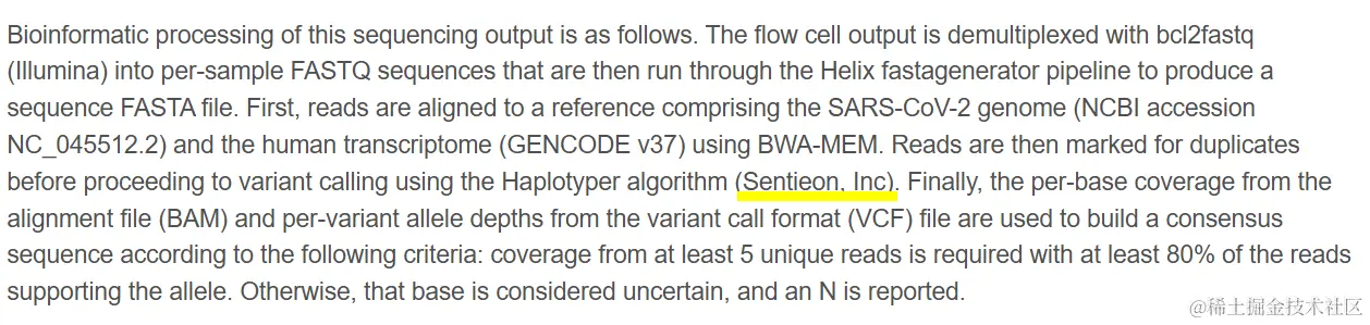 图4 Sentieon的作用