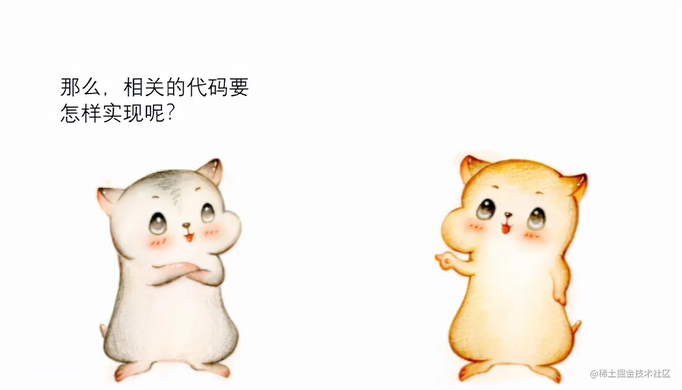 漫画：什么是“贪心算法”？如何求解“部分背包问题”？