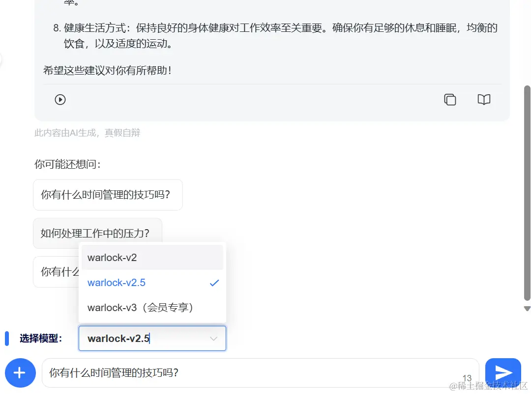 image-20231125213354075