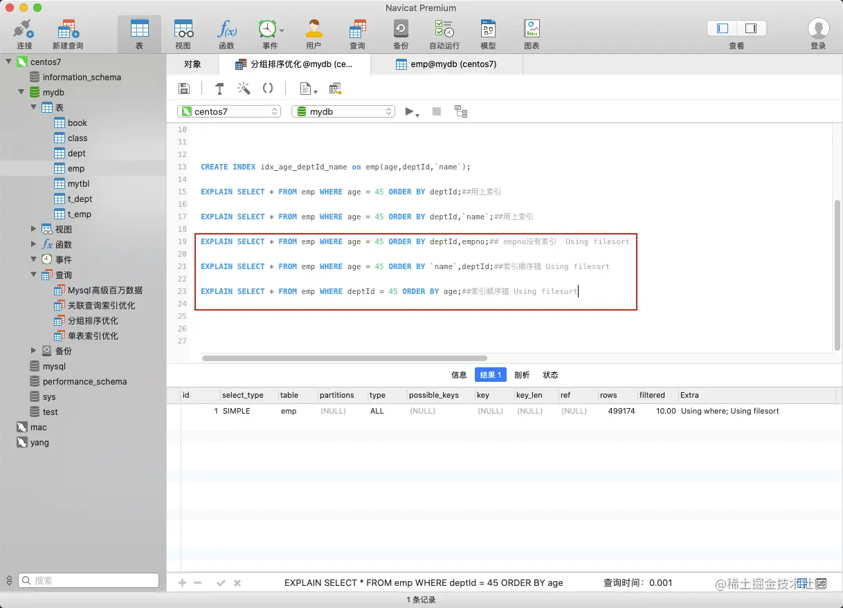 image-20201027162322718