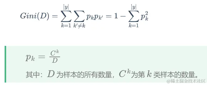 image-20230926114156543