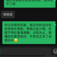 树洞robot于2024-07-01 16:15发布的图片