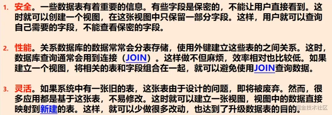 image-20230321225739470