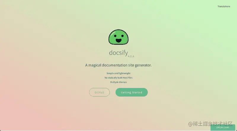 Docsify 官网截图
