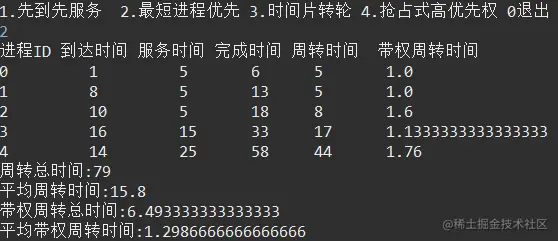 image-20211216173725983