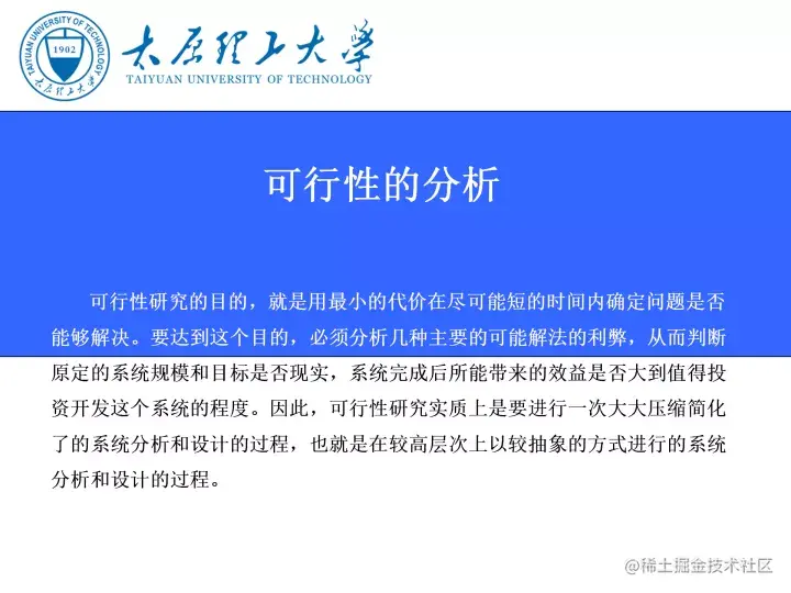 基于Java的超级玛丽游戏的设计与实现（论文+PPT+源码）