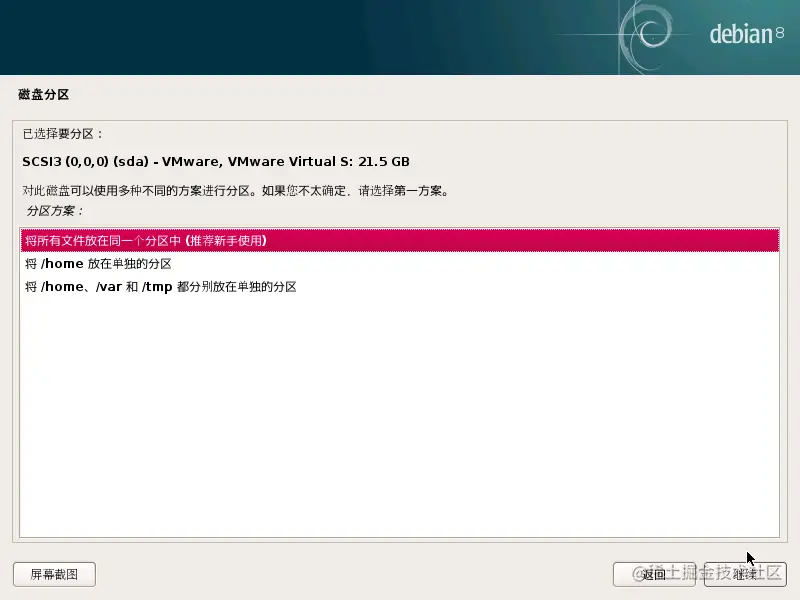 image-20210207160812204