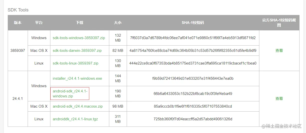 image-20210421141240356