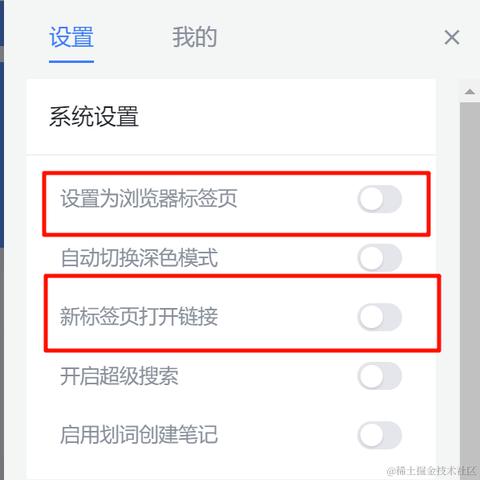 JIE于2024-03-24 22:56发布的图片