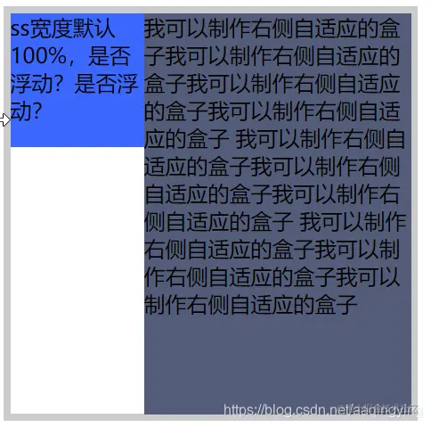 overflow:hidden触发BFC