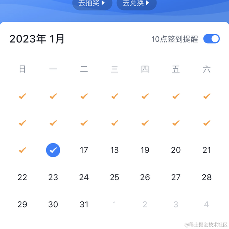 搬砖使我快乐于2023-01-16 10:03发布的图片