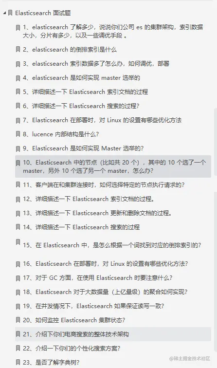 这份Github神仙笔记覆盖了90%以上的Java面试题，带你所向披靡