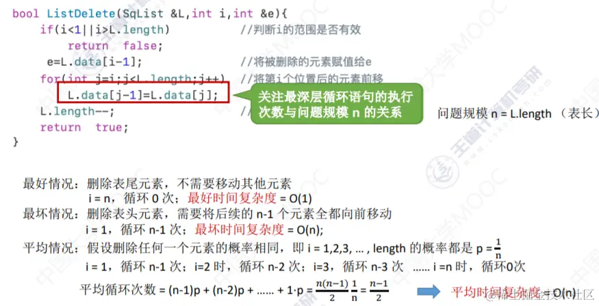 image-20220806210212068