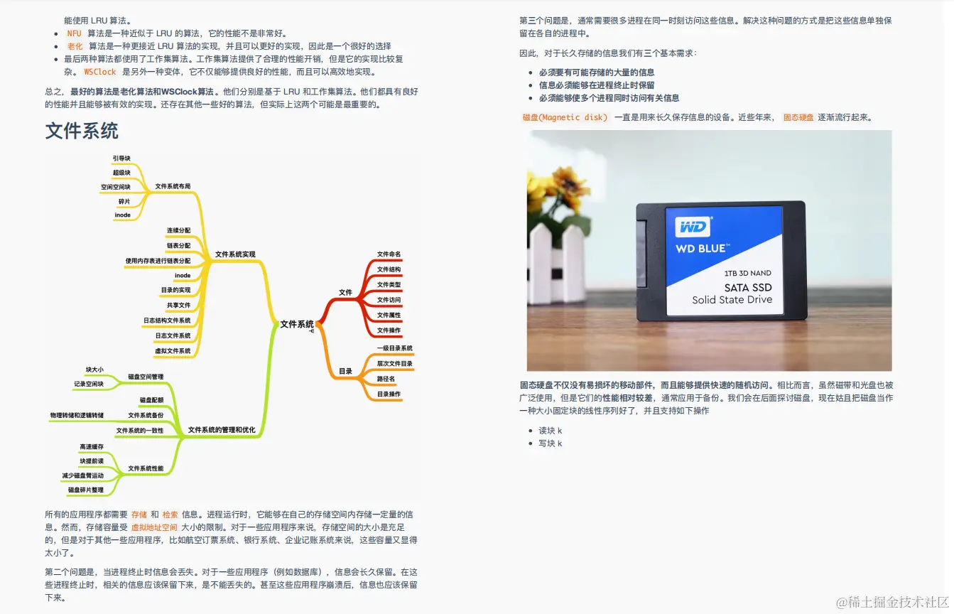 48W字？GitHub上下载量破百万的阿里：图解Java、网络、算法笔记